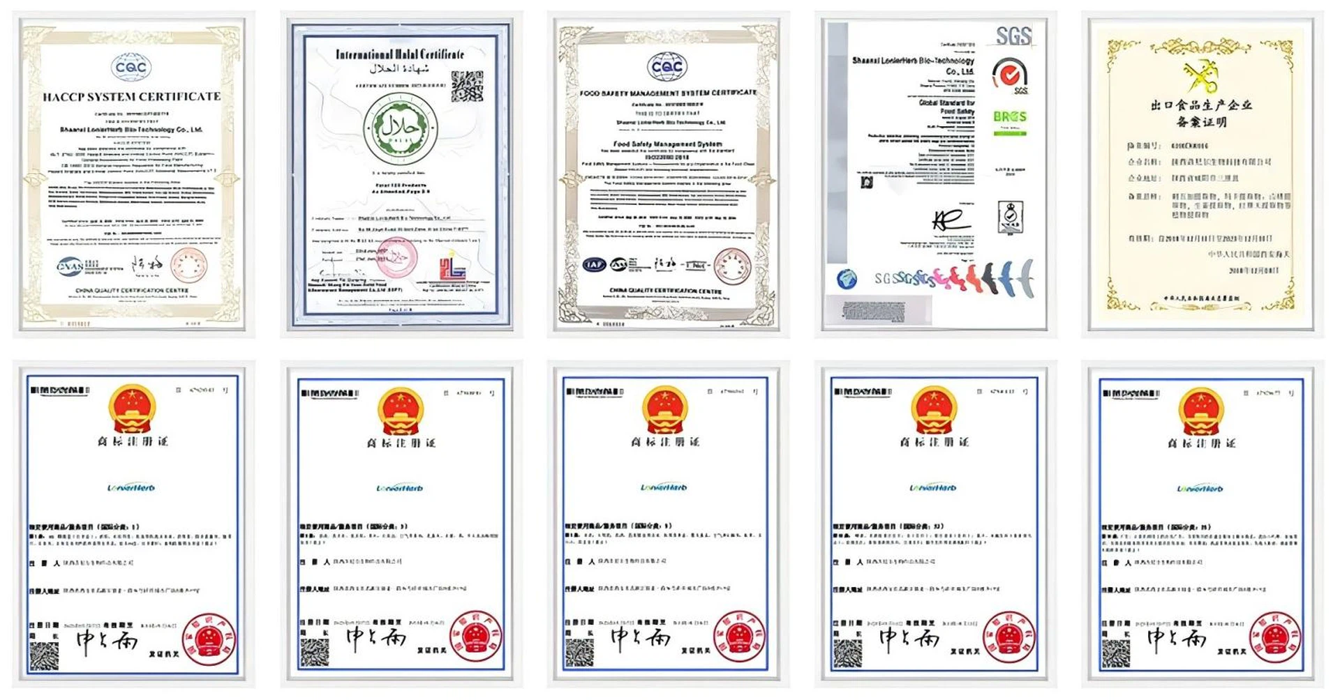 Lonierherb factory Lonierherb factory